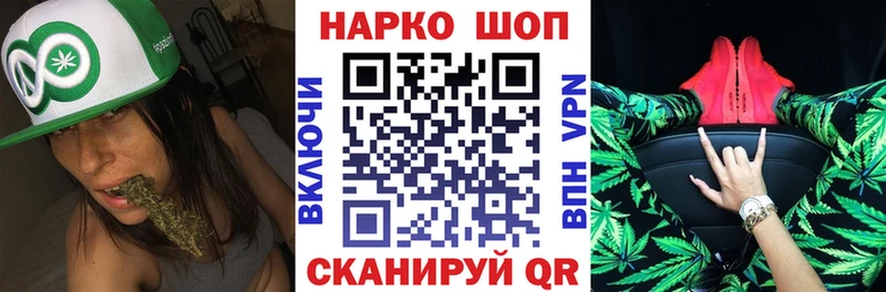 Как найти закладки Баймак Cocaine  A PVP  Мефедрон  ГАШ  Бошки Шишки 