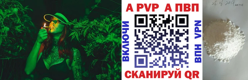 APVP СК  магазин    Баймак 