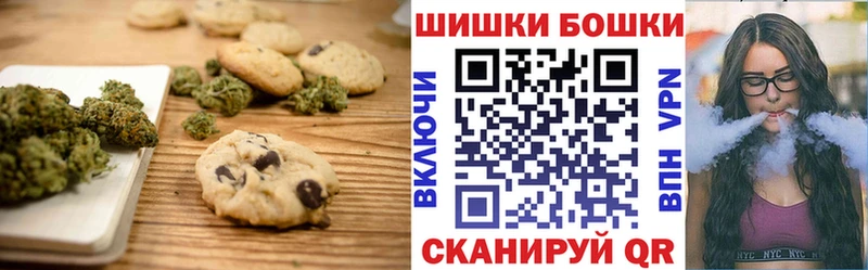 Canna-Cookies конопля  купить   Баймак 