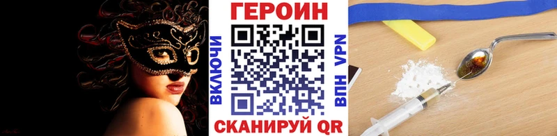 ГЕРОИН VHQ наркошоп Баймак