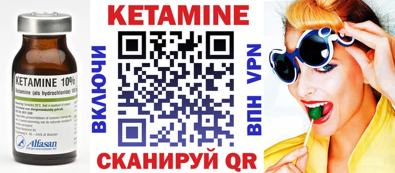 где купить   Баймак  КЕТАМИН ketamine 