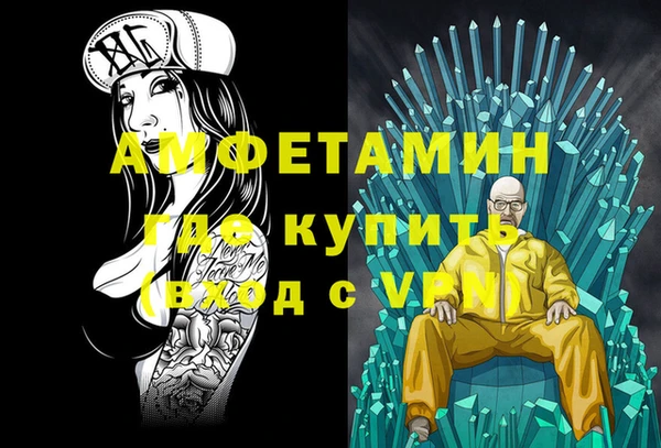 кокаин премиум Алексин