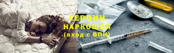 МДМА Аркадак