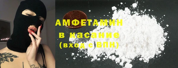 мяу мяу мука Белокуриха
