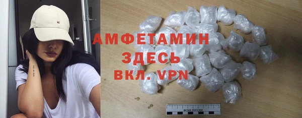 кокаин премиум Алексин