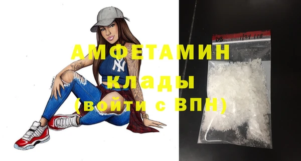 марки nbome Алексеевка