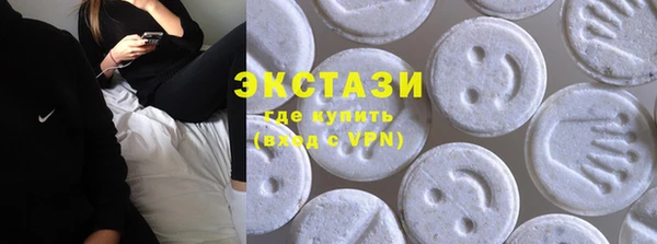 марки nbome Алексеевка