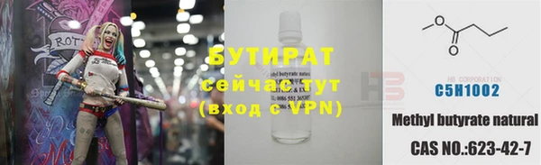 МДМА Аркадак