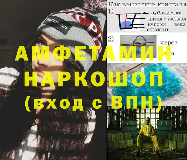 кокаин премиум Алексин