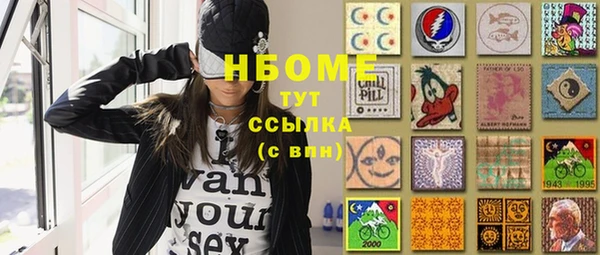 ешки Армянск