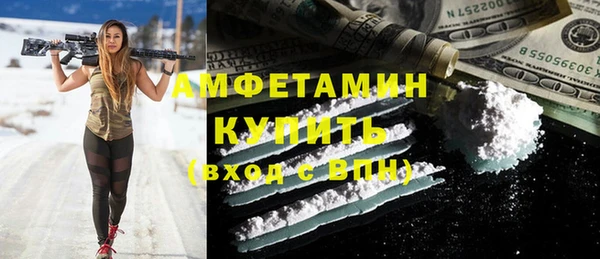 марки nbome Алексеевка
