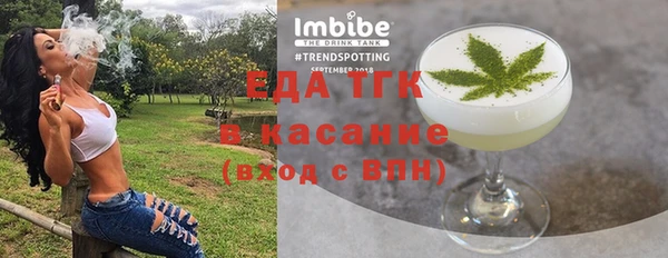 МДМА Аркадак