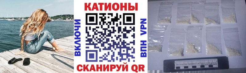 МЯУ-МЯУ кристаллы  kraken как войти  Баймак 