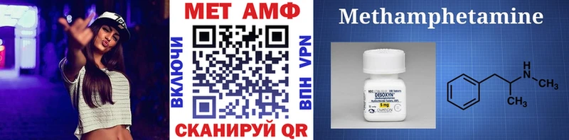 МЕТАМФЕТАМИН мет Баймак