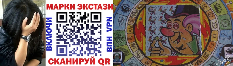 купить наркотики цена  Баймак  Марки NBOMe 1,8мг 